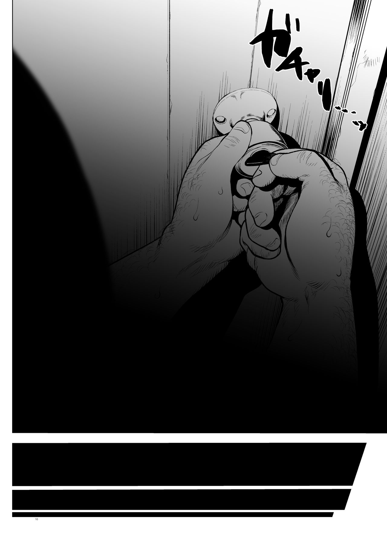 サーシャちゃんがようこそ全集P9