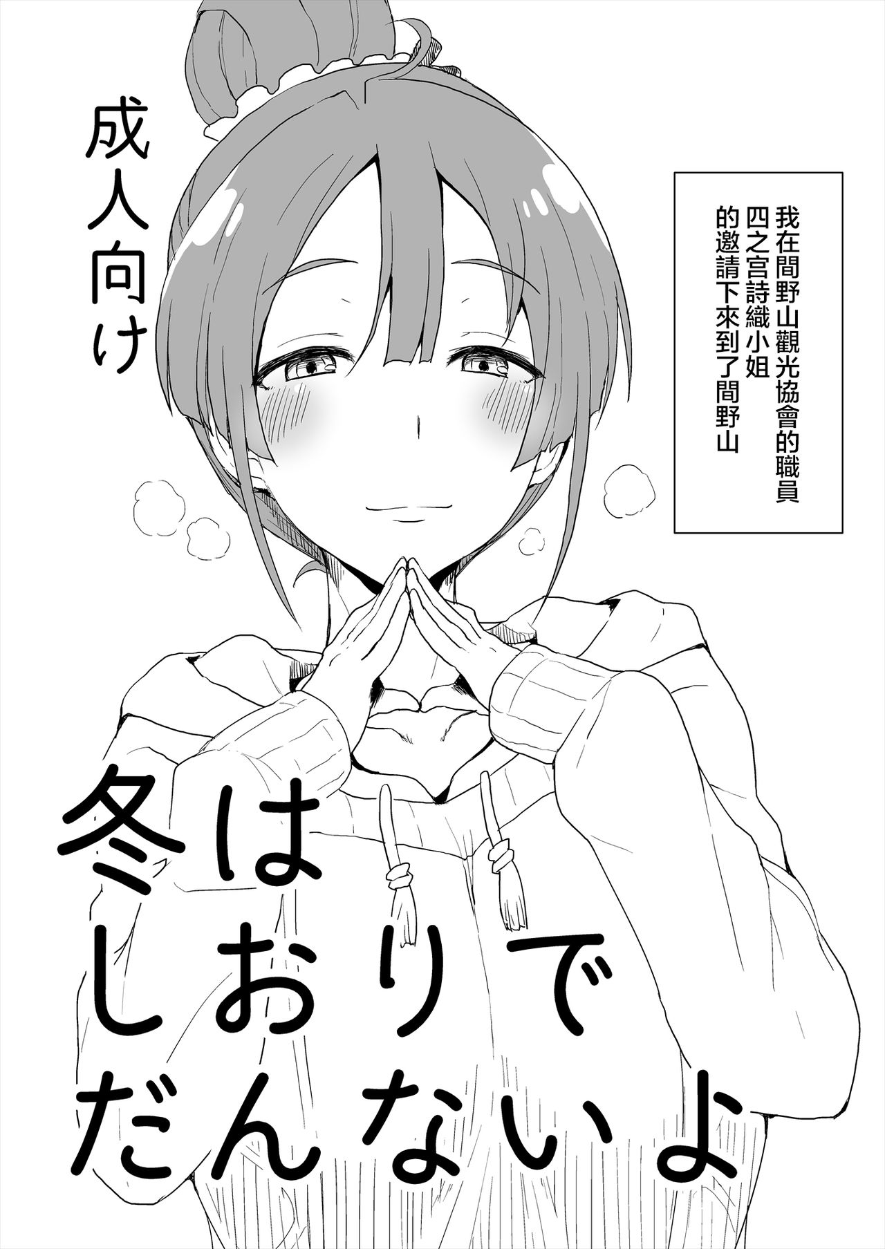 オマケのマトメ+全集P12