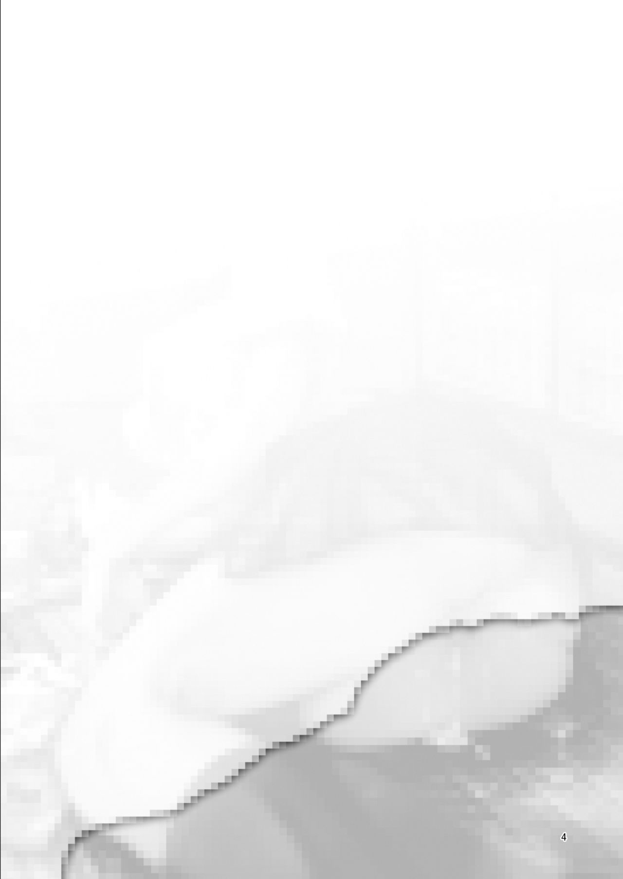 メスダチ全集P4