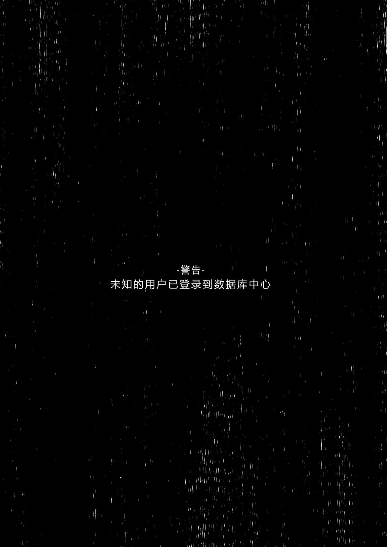 ボクの理想の異世界生活5全集P28