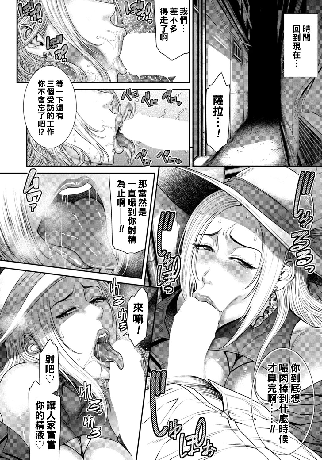 Secret Pornography全集P12