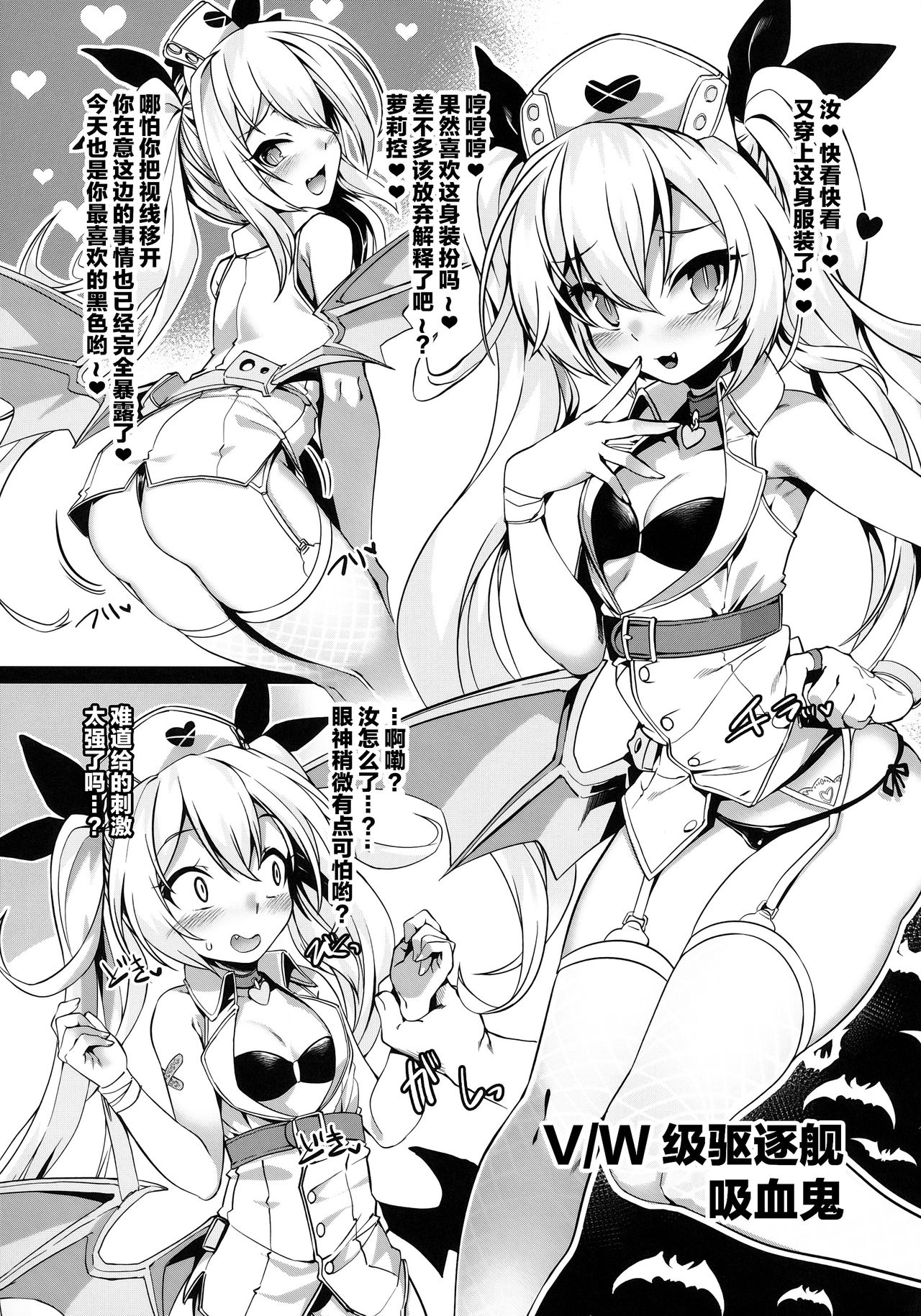 どうやらわからせが必要なようだな!全集P15