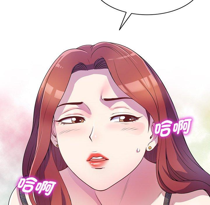 我的老婆是老师第1话P25