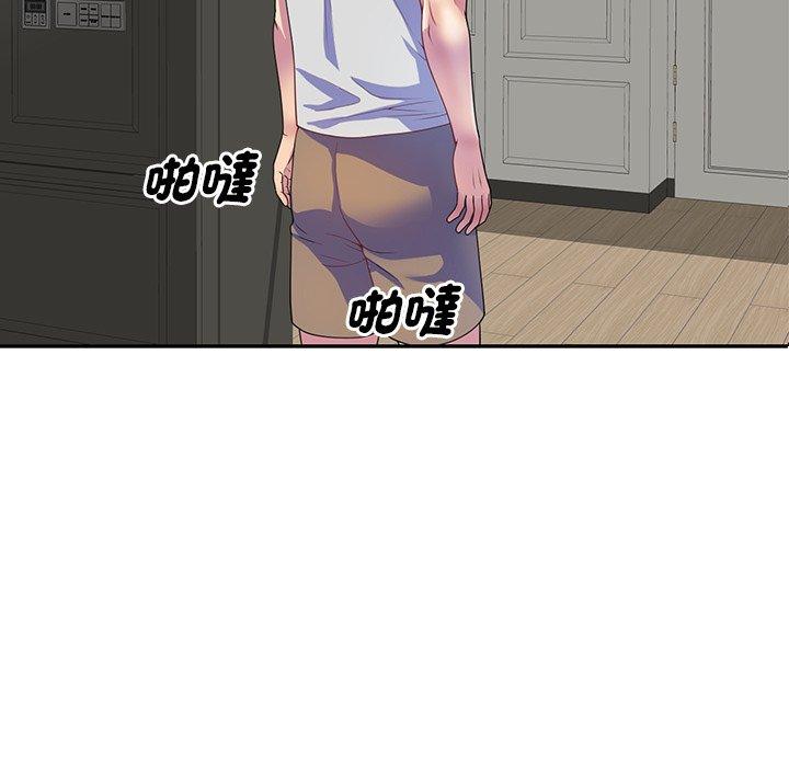 我的老婆是老师第1话P49