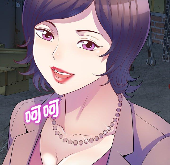 我的老婆是老师第1话P151