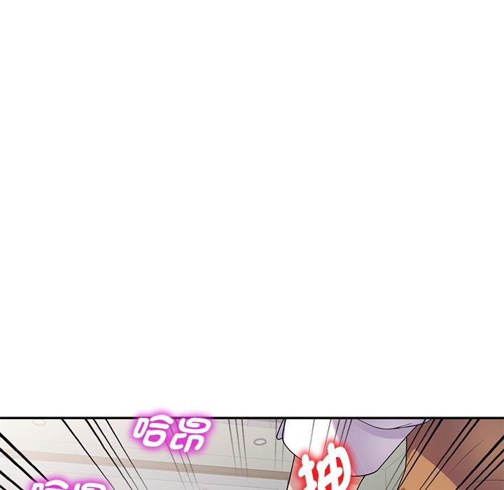 我的老婆是老师第1话P98