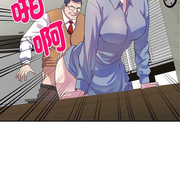 我的老婆是老师第1话P95