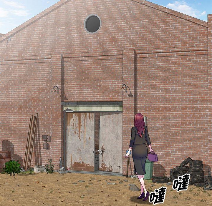 我的老婆是老师第1话P135