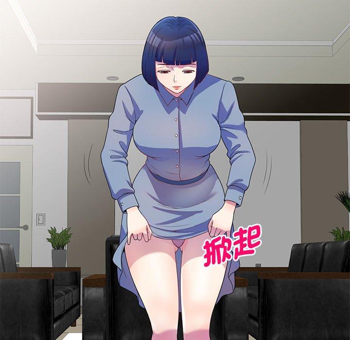 我的老婆是老师第1话P71