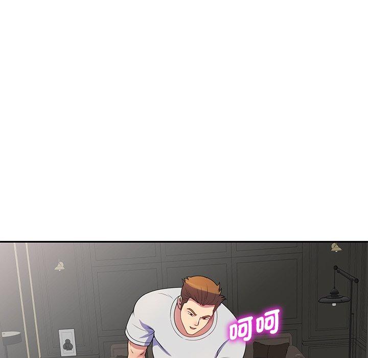 我的老婆是老师第1话P27