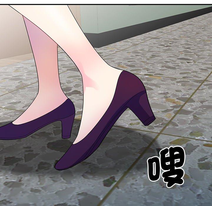 我的老婆是老师第1话P106