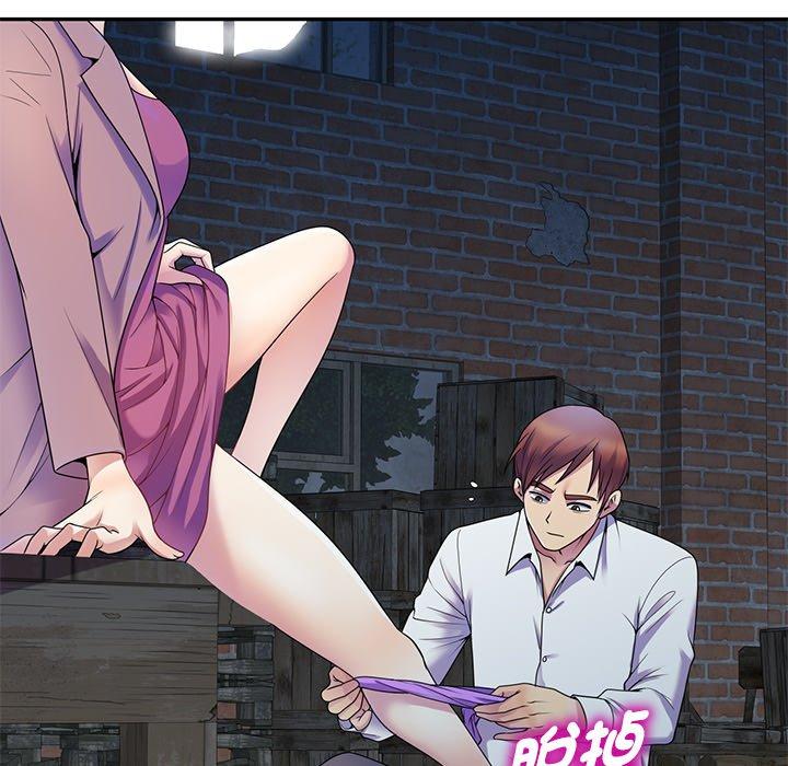 我的老婆是老师第2话P38