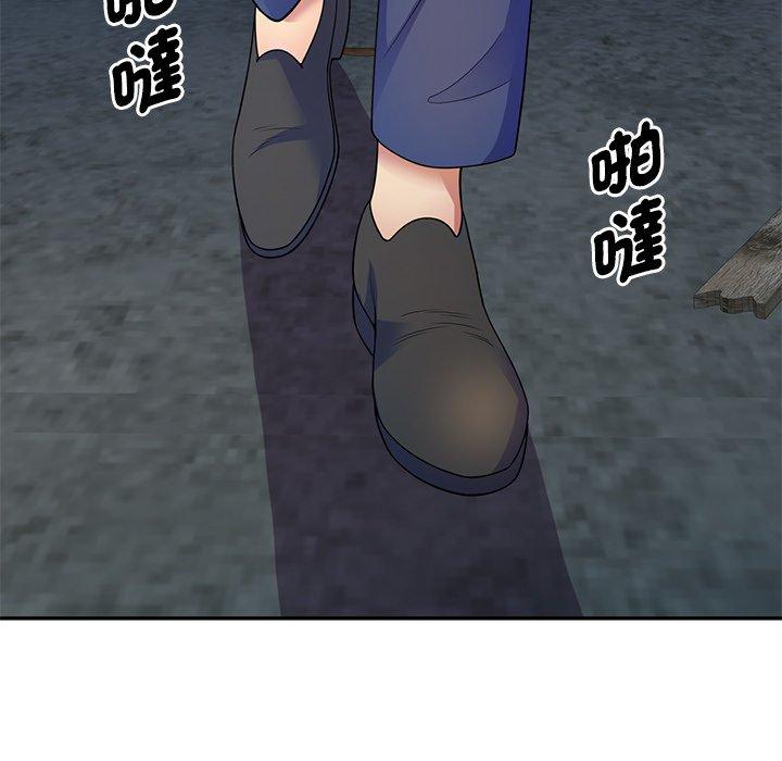 我的老婆是老师第2话P37