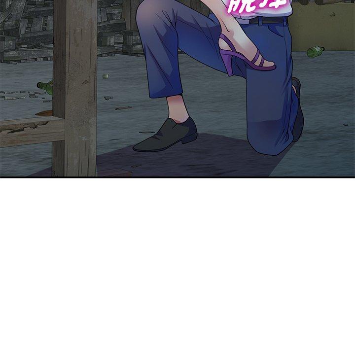 我的老婆是老师第2话P39