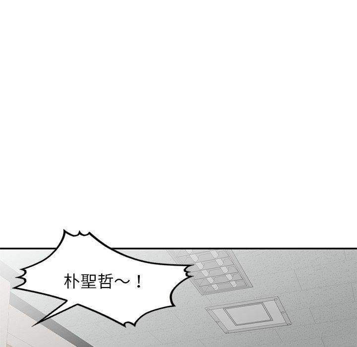 我的老婆是老师第2话P114