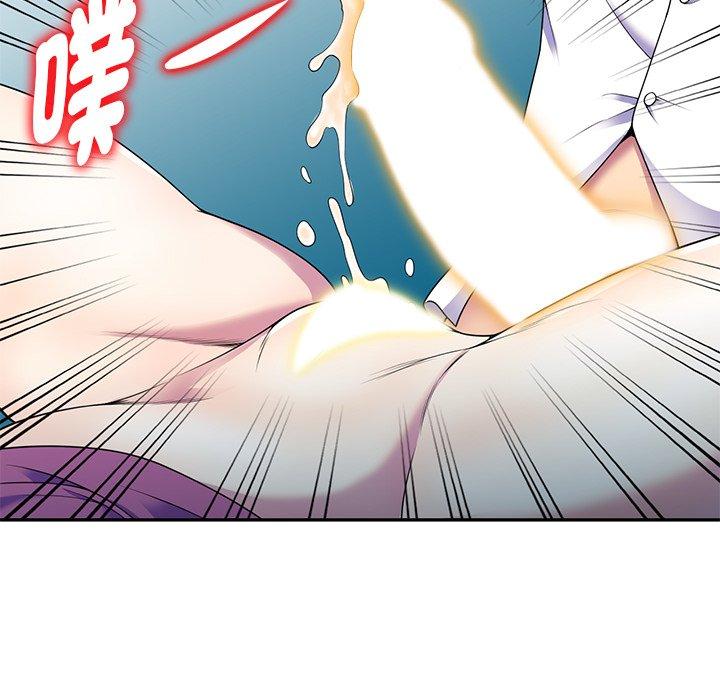 我的老婆是老师第2话P83