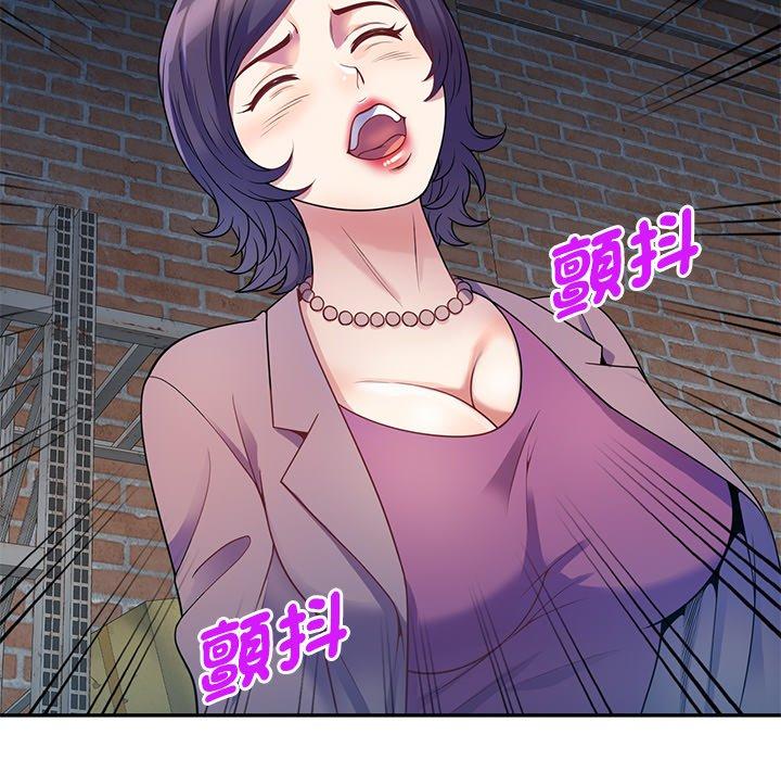 我的老婆是老师第2话P48