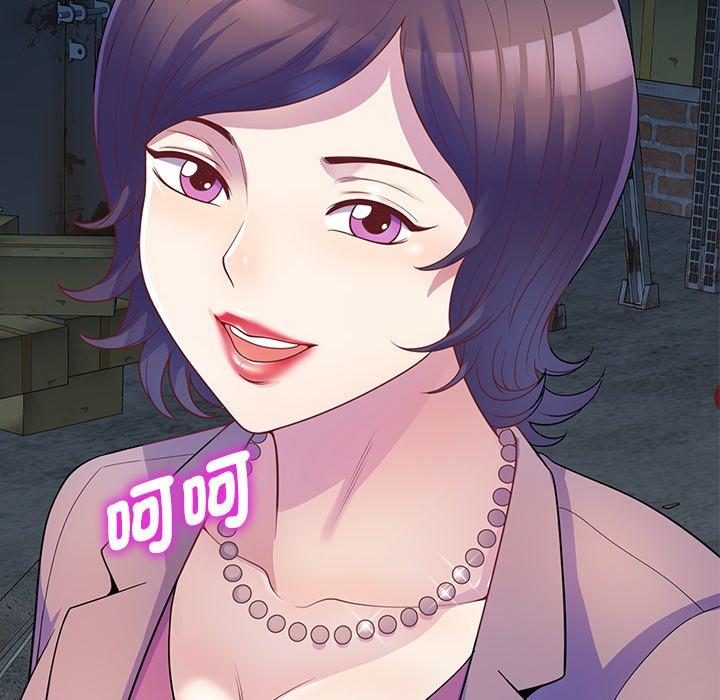 我的老婆是老师第2话P8