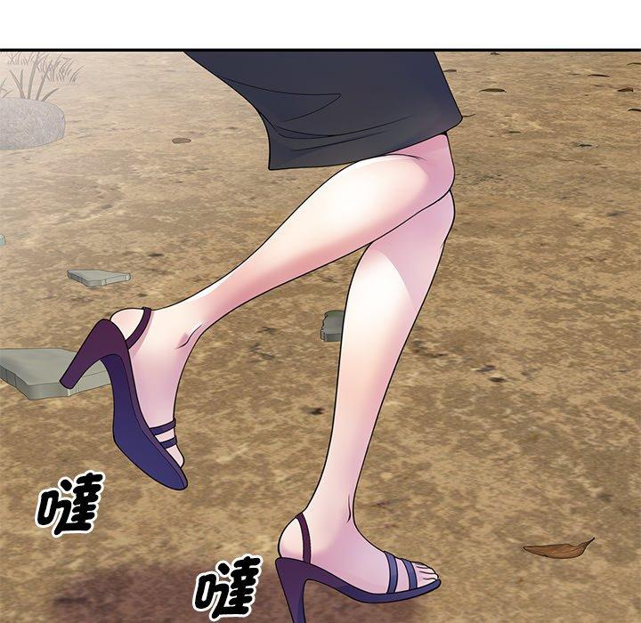 我的老婆是老师第2话P103