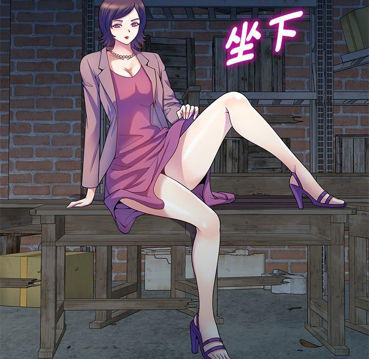 我的老婆是老师第2话P32