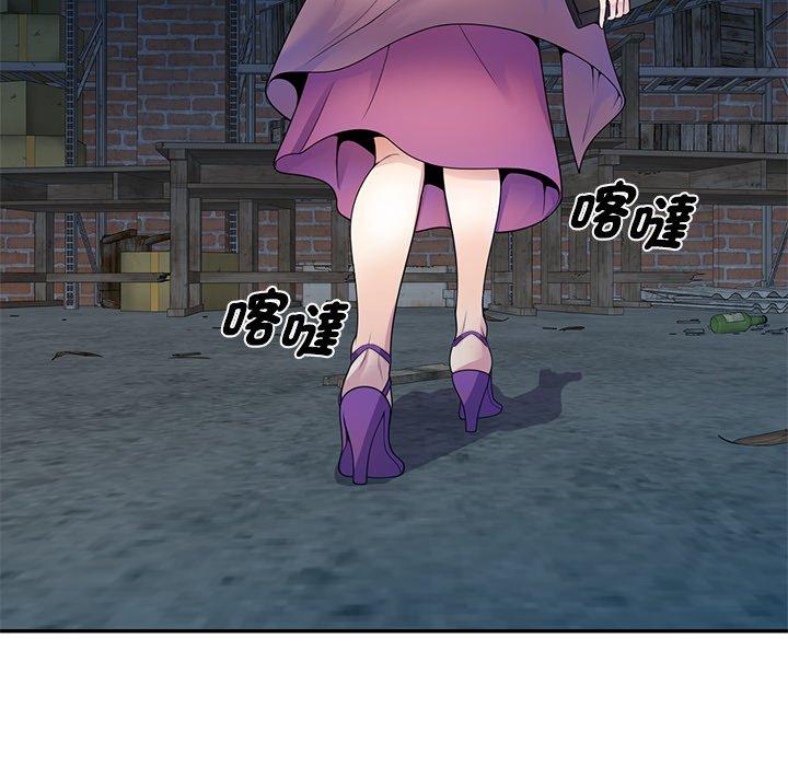 我的老婆是老师第2话P28