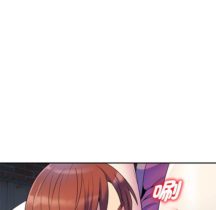 我的老婆是老师第2话P53