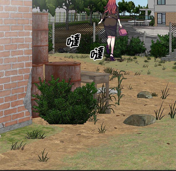 我的老婆是老师第2话P106