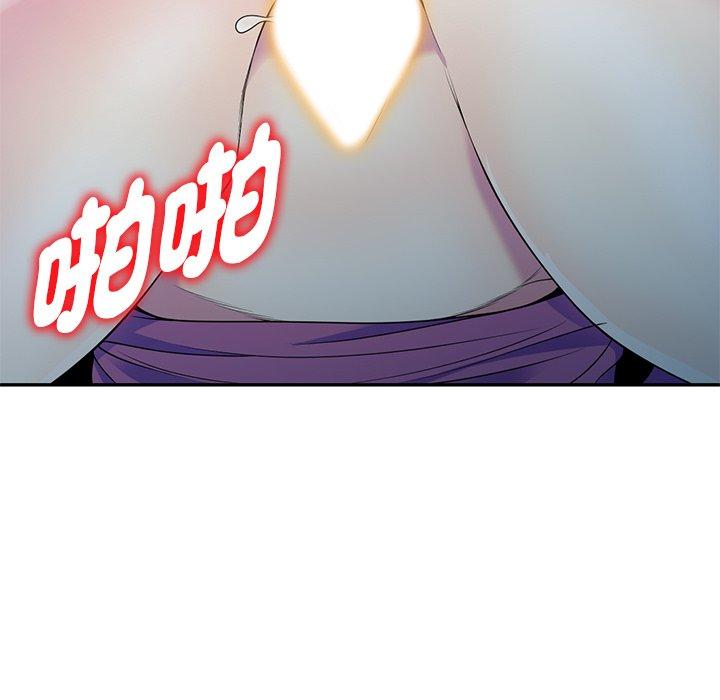 我的老婆是老师第2话P70