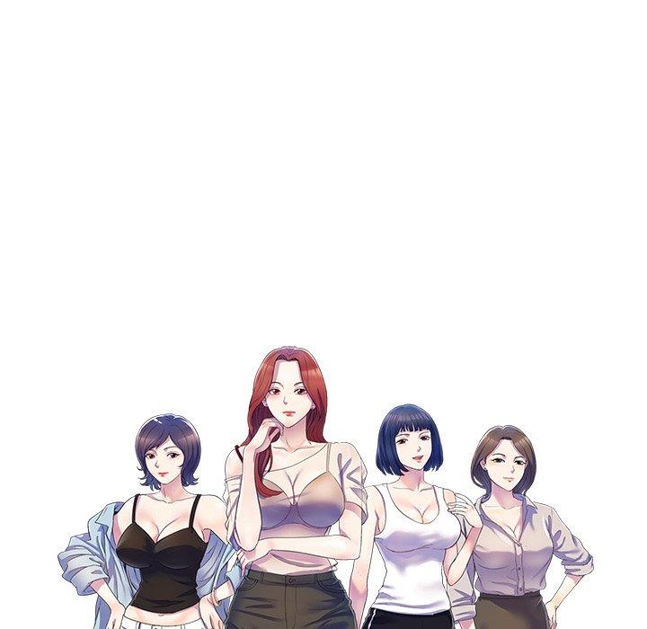 我的老婆是老师第2话P11