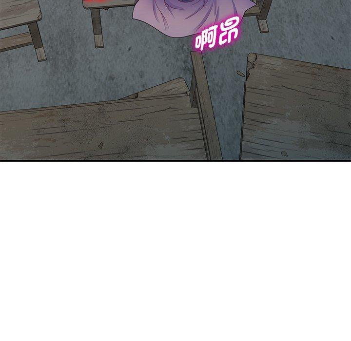 我的老婆是老师第2话P68