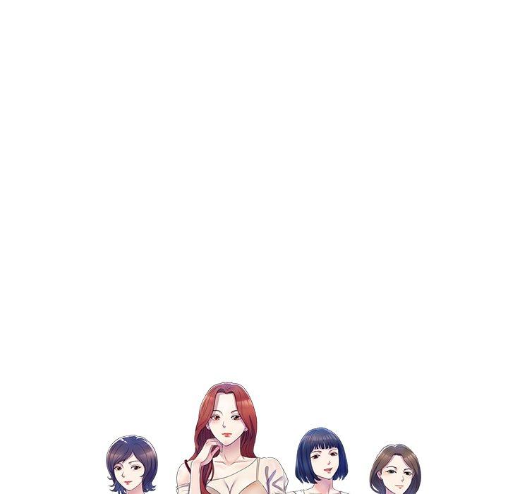 我的老婆是老师第3话P15