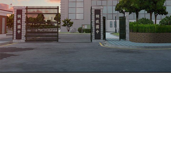 我的老婆是老师第3话P116