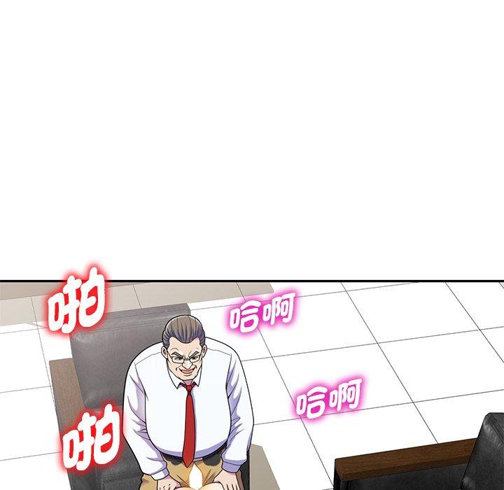 我的老婆是老师第3话P100