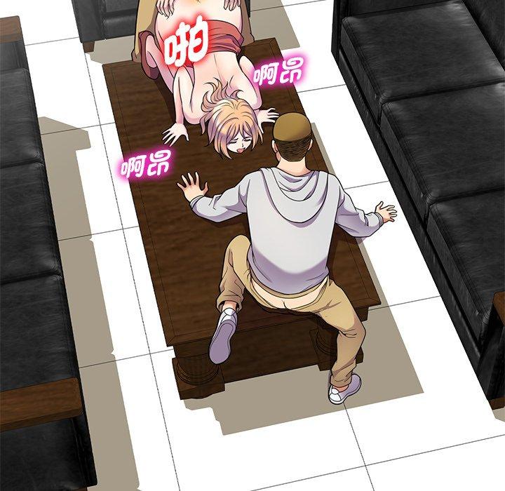 我的老婆是老师第3话P101