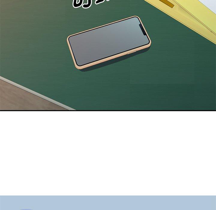 我的老婆是老师第3话P121