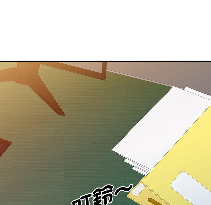 我的老婆是老师第3话P120