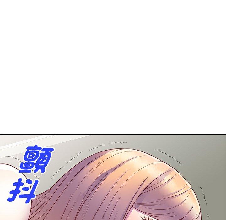 我的老婆是老师第3话P69