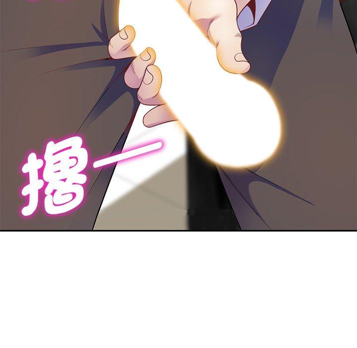 我的老婆是老师第3话P83