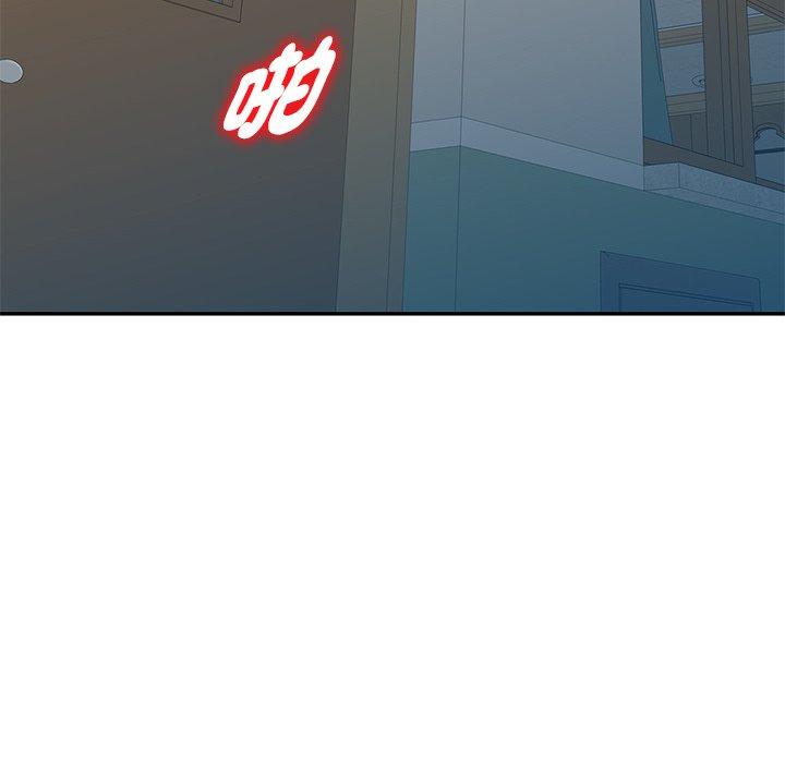 我的老婆是老师第3话P114