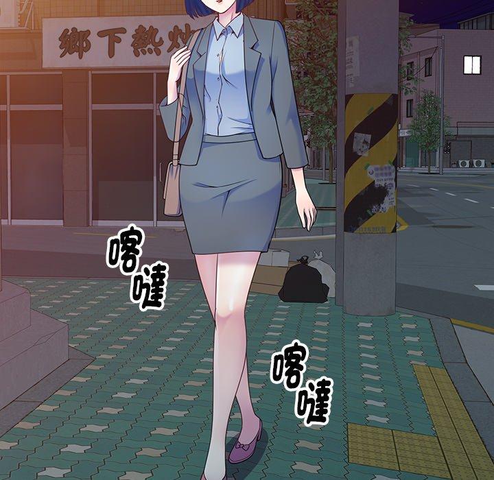 我的老婆是老师第4话P36