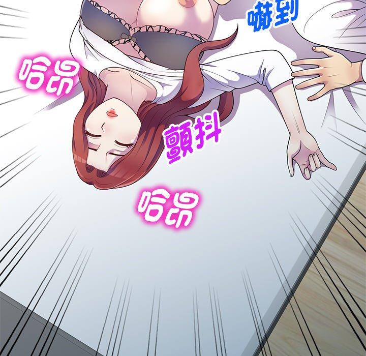 我的老婆是老师第4话P100