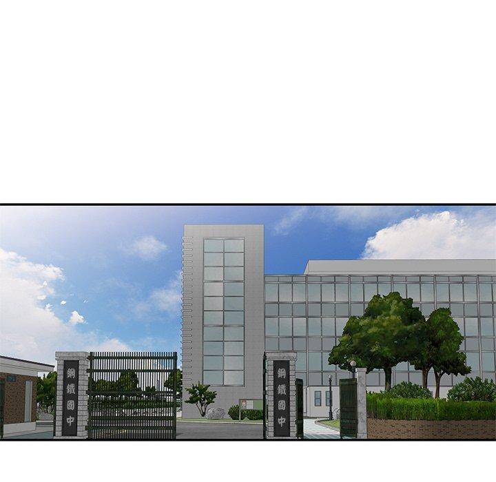 我的老婆是老师第4话P114