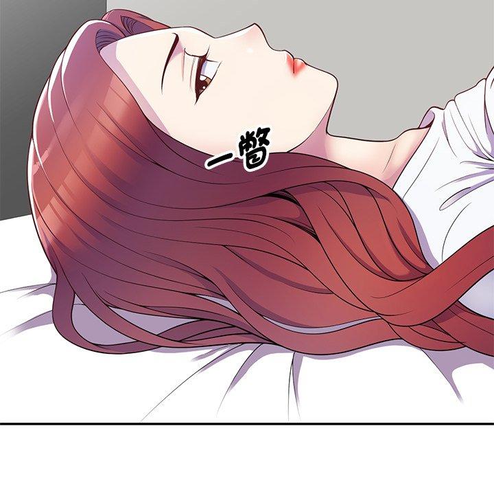 我的老婆是老师第4话P113