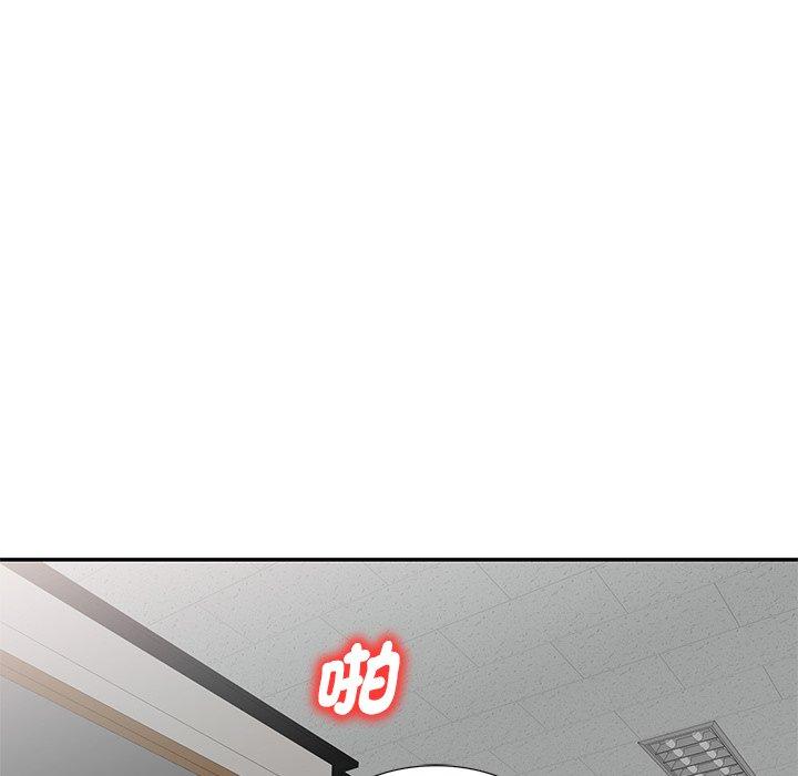 我的老婆是老师第4话P115