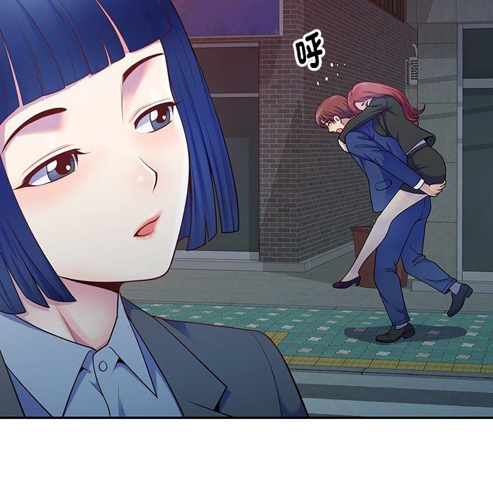 我的老婆是老师第4话P39