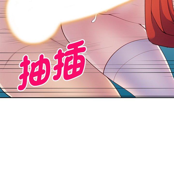 我的老婆是老师第4话P121