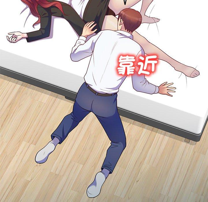 我的老婆是老师第4话P78