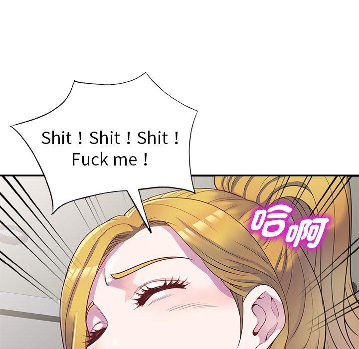 我的老婆是老师第4话P130