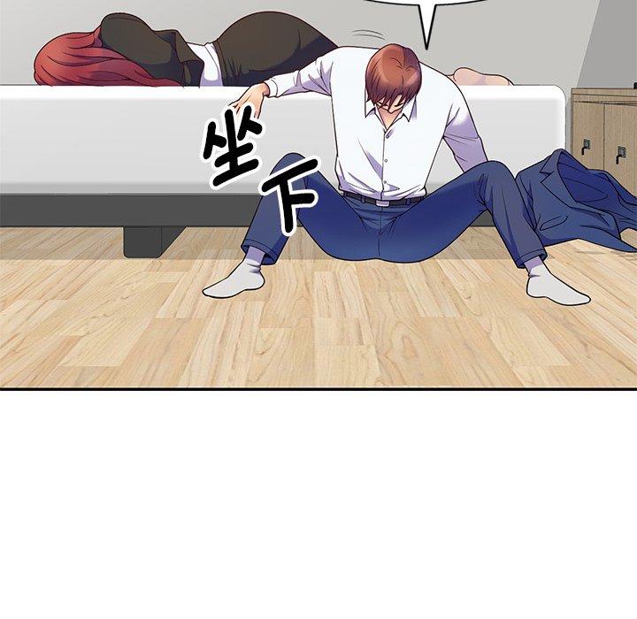 我的老婆是老师第4话P68