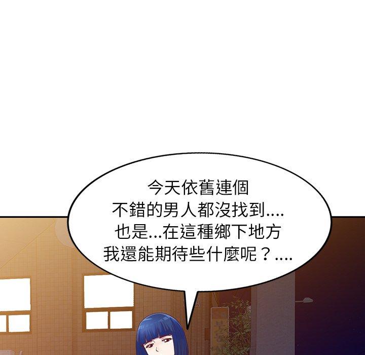 我的老婆是老师第4话P35